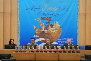 نهمین جشنواره استانی مدیریت دانش