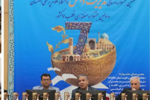 نهمین جشنواره استانی مدیریت دانش دانشگاه