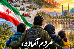 روز ملی مدیریت بحران و حوادث طبیعی