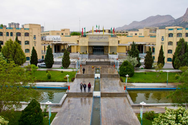 دانشگاه