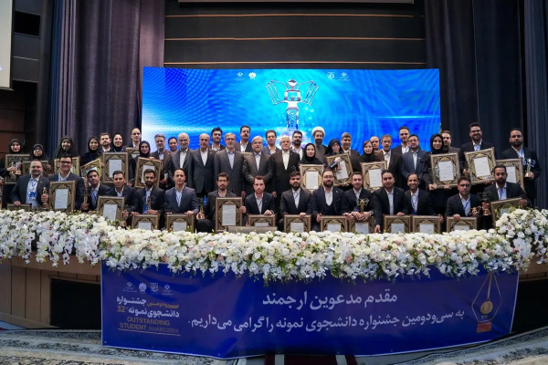 جشنواره دانشجوی نمونه کشوری
