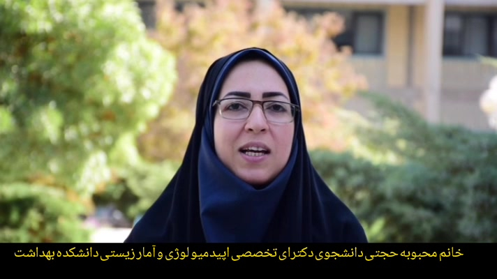 درخشش پژوهشگر اصفهانی در عرصه نوآوری سلامت؛ اختراع دستگاه هوشمند رصد وضعیت مادر و جنین