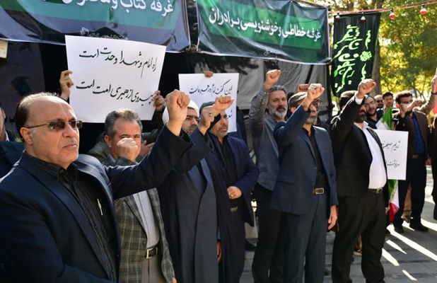 حضور پرشور دانشگاهیان در راهپیمایی ۱۳ آبان