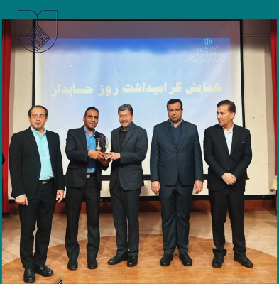 انتخاب مدیر امور مالی دانشگاه، به‌عنوان ذیحساب برتر دستگاه‌های اجرایی استان 