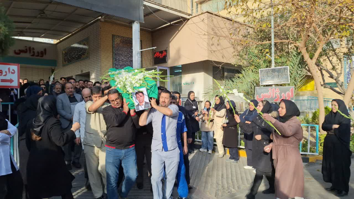 آیین وداع با پیکر مرحوم مهندس سید امیر عظیم عظیمی مدیر فقید مرکز آمزشی درمانی امام موسی کاظم(ع)