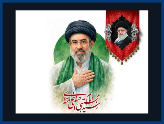 بیانیه هیأت رئیسه دانشگاه علوم پزشکی اصفهان در پی انتخاب حضرت آیت الله سید مجتبی خامنه ای (مدظله العالی) به عنوان سومین رهبر معظم انقلاب اسلامی