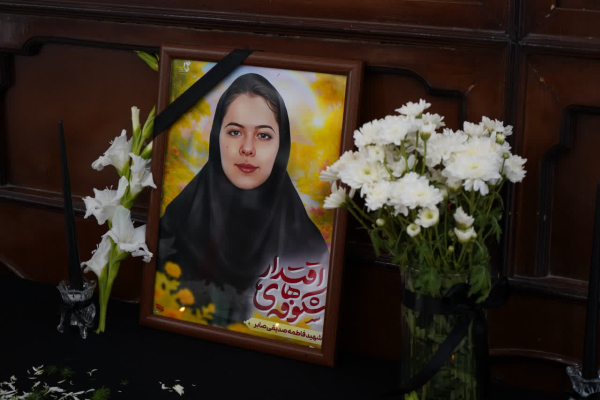 شهیده دکتر سیده فاطمه صدیقی صابر 