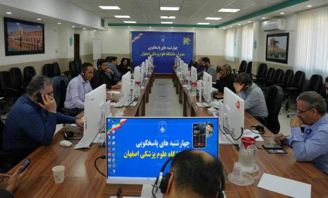 اولین نشست «چهارشنبه‌های پاسخگویی»