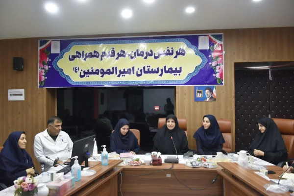 نشست تخصصی وزارت بهداشت در بیمارستان امیرالمؤمنین (ع) شهرضا