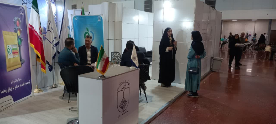حضور کارشناسان معاونت غذا و دارو در نمایشگاه تخصصی صنایع غذایی
