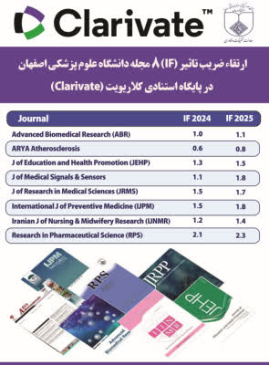 گزارش جدید مؤسسه Clarivate