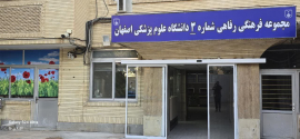 آغاز به کار رستوران و کترینگ مهمانسرای بزرگمهر