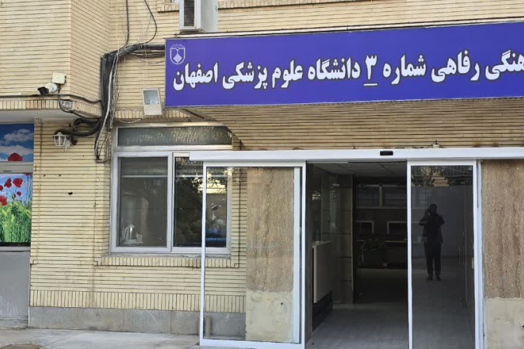 آغاز به کار رستوران و کترینگ مهمانسرای بزرگمهر