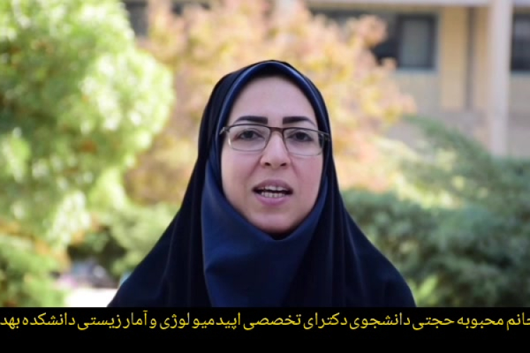 درخشش پژوهشگر اصفهانی در عرصه نوآوری سلامت؛ اختراع دستگاه هوشمند رصد وضعیت مادر و جنین
