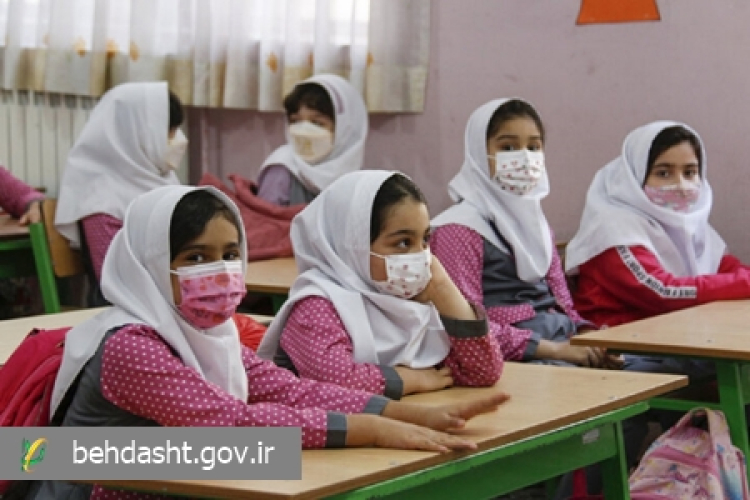 ابلاغ شیوه نامه مراقبت و کنترل بیماری های حاد تنفسی در سال تحصیلی جدید