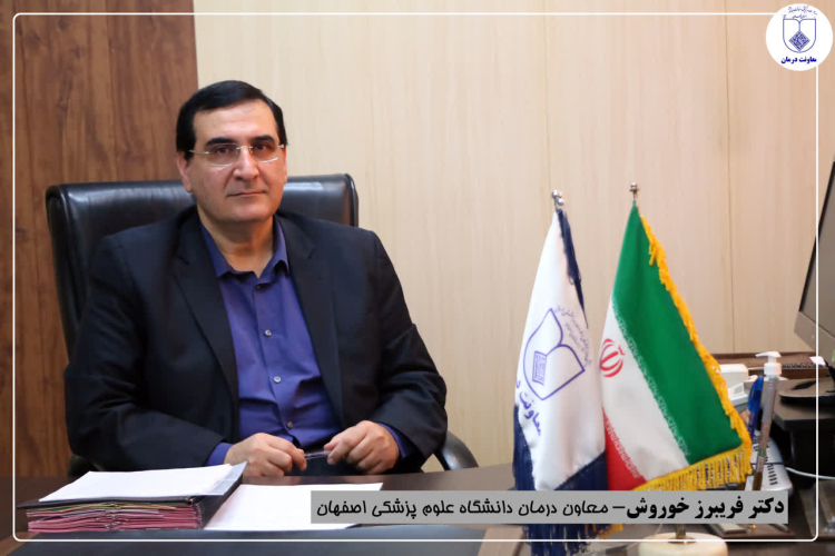 دکتر خوروش
