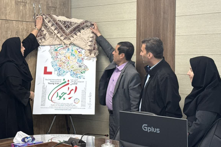 نشست خبری ایران جوان