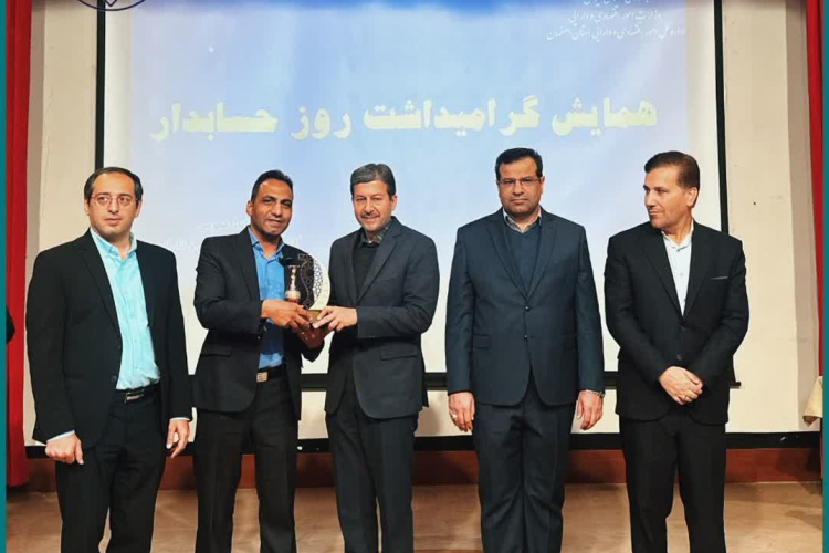 انتخاب مدیر امور مالی دانشگاه، به‌عنوان ذیحساب برتر دستگاه‌های اجرایی استان 