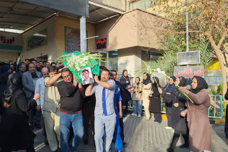 آیین وداع با پیکر مرحوم مهندس سید امیر عظیم عظیمی مدیر فقید مرکز آمزشی درمانی امام موسی کاظم(ع)