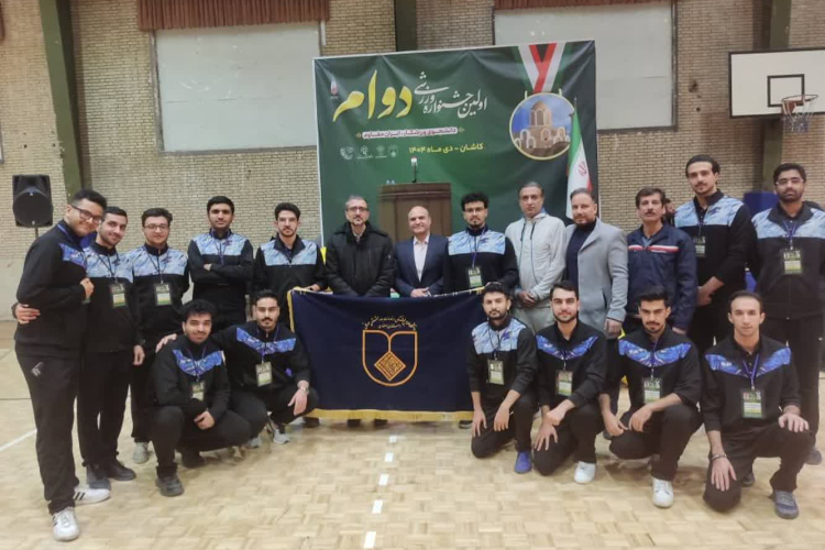 کسب مقام اول دانشگاه علوم پزشکی اصفهان در جشنواره مسابقات ورزشی «دوام» کلان‌منطقه ۷ کشور 