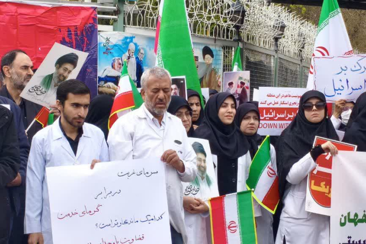 تجمع کادر درمان