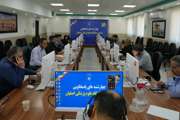 اولین نشست «چهارشنبه‌های پاسخگویی»