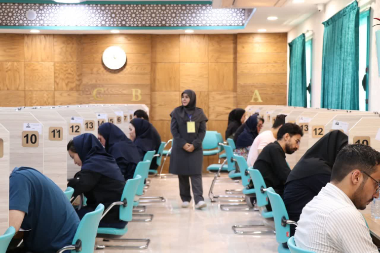 چهل و پنجمین آزمون ارتقای دستیاران تخصصی دانشگاه