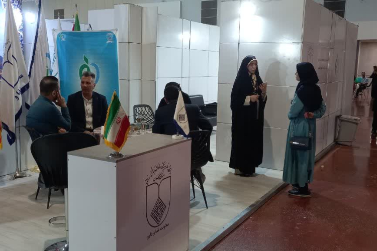 حضور کارشناسان معاونت غذا و دارو در نمایشگاه تخصصی صنایع غذایی