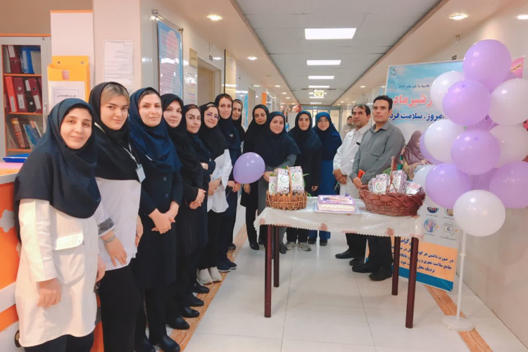 کلینیـک ترویـج تغـذیه با شیـر مـادر بیمارستـان امیـن