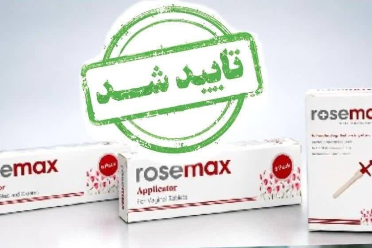 اپلیکاتور RMA دارای مجوز تولید و مورد تائید است