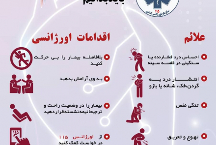 سکته مغزی