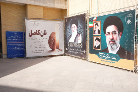 تبلیغات محیطی پویش "نان کامل، تغذیه سالم" 