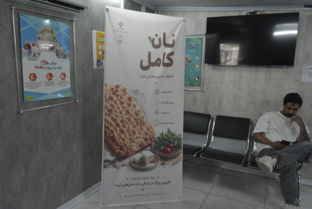 تبلیغات محیطی پویش "نان کامل، تغذیه سالم" 