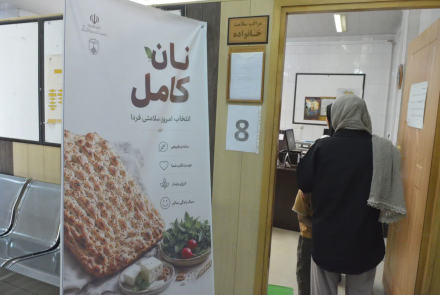 تبلیغات محیطی پویش "نان کامل، تغذیه سالم" 