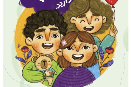 هفته جهانی شیر مادر