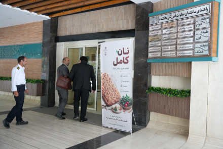 تبلیغات محیطی پویش "نان کامل، تغذیه سالم" 