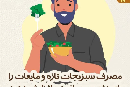 توصیه‌های ۱۰ گانه‌ در شرایط وقوع پدیده گرد و غبار و کاهش کیفیت هوا