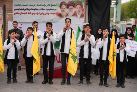 اربعین شهادت امام خامنه ای (ره)