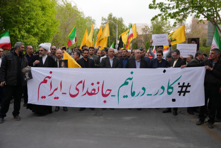 اربعین شهادت امام خامنه ای (ره)
