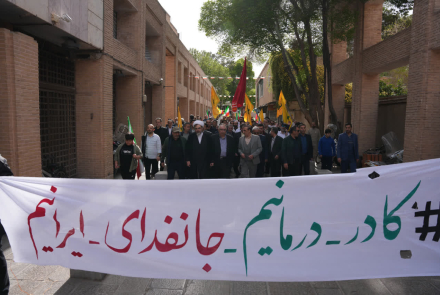 اربعین شهادت امام خامنه ای (ره)