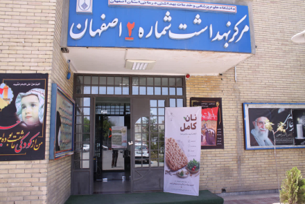 تبلیغات محیطی پویش "نان کامل، تغذیه سالم" 