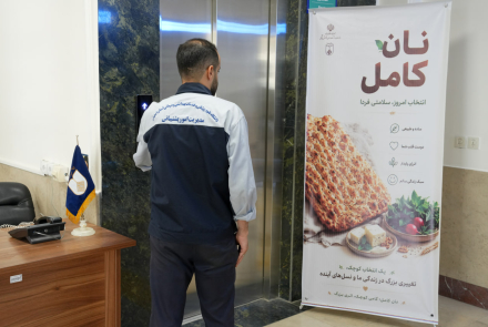 تبلیغات محیطی پویش "نان کامل، تغذیه سالم" 