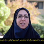 درخشش پژوهشگر اصفهانی در عرصه نوآوری سلامت؛ اختراع دستگاه هوشمند رصد وضعیت مادر و جنین