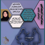 توانمندسازی مادران نوجوان در مراقبت از خود و نوزاد پس از زایمان