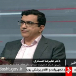  آغاز رسمی پذیرش یکپارچه اینترنتی خدمات سرپایی در مراکز درمانی دولتی کشور آغاز رسمی پذیرش یکپارچه اینترنتی خدمات سرپایی در مراکز درمانی دولتی کشور