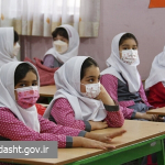 ابلاغ شیوه نامه مراقبت و کنترل بیماری های حاد تنفسی در سال تحصیلی جدید