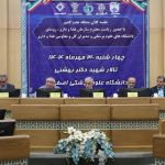برگزاری جلسه کلان منطقه هفت کشور با حضور معاون وزیر و رئیس سازمان غذا و دارو برگزاری جلسه کلان منطقه هفت کشور با حضور معاون وزیر و رئیس سازمان غذا و دارو
