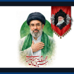 بیانیه هیأت رئیسه دانشگاه علوم پزشکی اصفهان در پی انتخاب حضرت آیت الله سید مجتبی خامنه ای (مدظله العالی) به عنوان سومین رهبر معظم انقلاب اسلامی