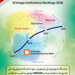 رتبه‌بندی معتبر جهانی SIR 2026؛