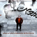 جنگ جهانی جمعیت